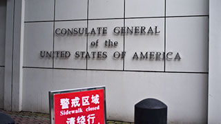 misting at a consulate office